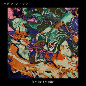 KEINE FEINDE (feat. Tayori) (INSTRUMENTAL)