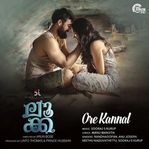 Ore Kannal (From "Luca")