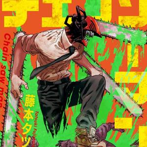 Chainsaw Man (feat. sweet.balloon) [Explicit]