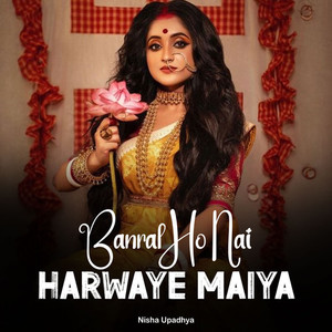 Banral Ho Nai Harwaye Maiya