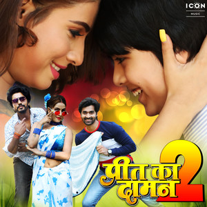 Preet Ka Daman 2