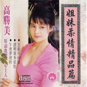梦难留 (Single Version)