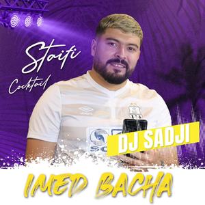 Jibouhali & Manich Celibataire (feat. Imed Bacha)