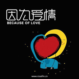 喜欢是不舍，而爱是遗忘 - 扣子