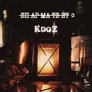 Σπαρματσέτο (feat. LEF KAY) (Explicit)