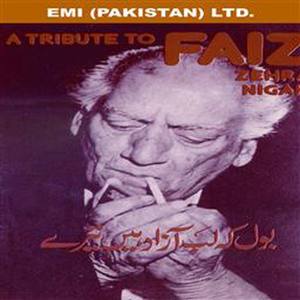 A Tribute To Faiz Ahmed Faiz