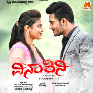 Vinashini (Original Motion Picture Soundtrack)