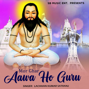 Mor Ghar Aawa Ho Guru