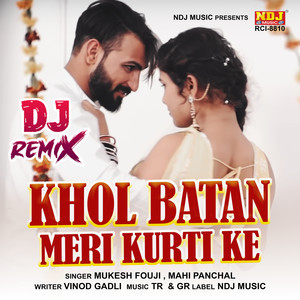 Khol Batan Meri Kurti Ke (Dj Remix)