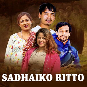 SADHAIKO RITTO