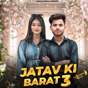 Jatav Ki Barat 3