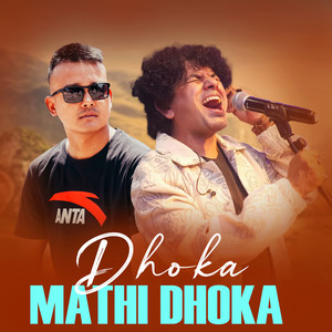Dhoka Mathi Dhoka