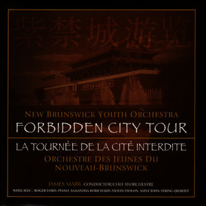 Forbidden City Tour