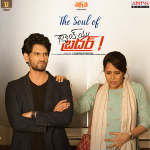 The Soul Of Thank You Brother (From