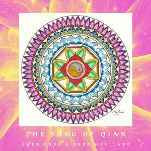 The Song of Qian