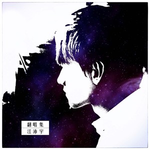 巴黎雨季