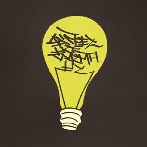 UNTIL THE NECK (Explicit)