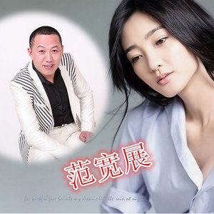 难以割舍的爱—慢四