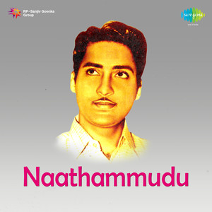 Naathammudu