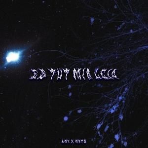 Es tut mir leid (Explicit)