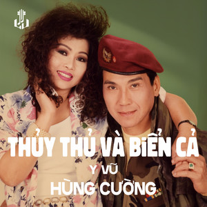 Thủy Thủ Và Biển Cả (1983) (Remastered)