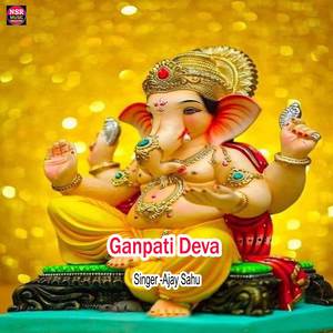 Ganpati Deva