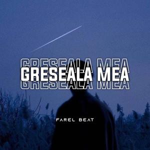 GRESEALA MEA