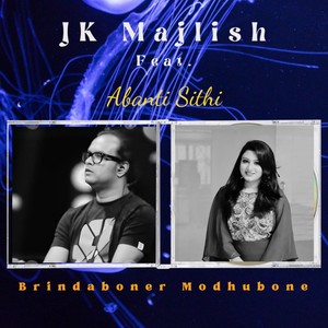 Brindaboner Modhubone