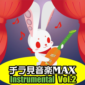 Chirami Ongaku Max Vol.2 Instrumental