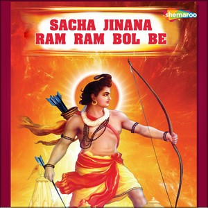 Sacha Jinana Ram Ram Bol Be