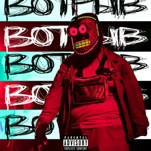 В отрыв (Explicit)