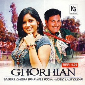 Ghorhian