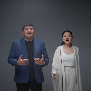 Сен жүрөсүң келалбай