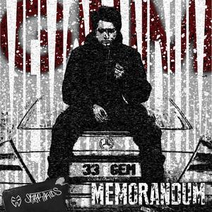 MEMORANDUM (feat. GEM) [Explicit]