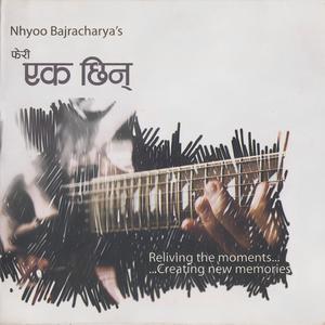 Taas Khelirahechu Ma