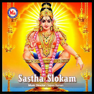 Sastha Slokam