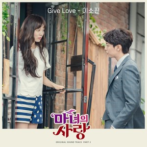 The Love of a Witch OST Part.2