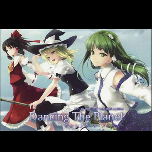 真優 - Twilight Chronicle - I Am Sister