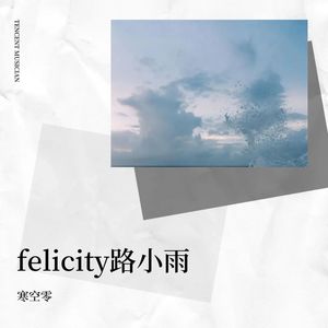 路小雨 (翻奏: 周杰伦)封面