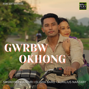 Gwrbw Okhong