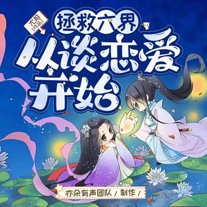 第001集 包接不包送【求订阅，求关注】
