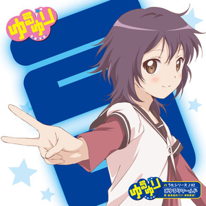 クールナンバー (Cool Number)