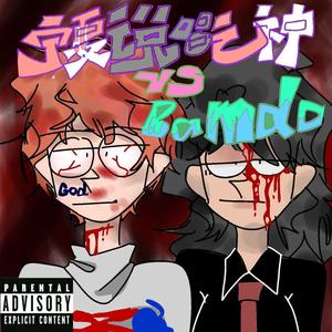 New Star! (Prod.NextLane)