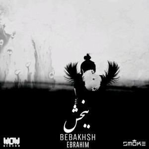 Bebakhsh