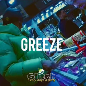 GREEZE (UK Drill Instrumental 2024)