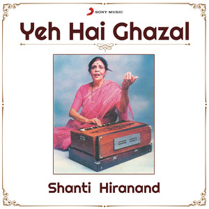 Yeh Hai Ghazal