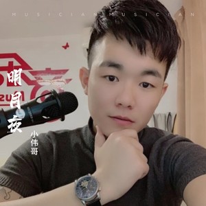 明月夜