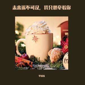 一首写给佳玲的情歌