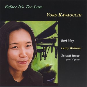I Want To Have a Piano blues