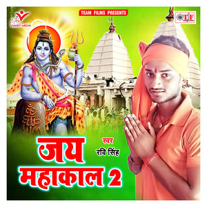 Jai Mahakaal 2